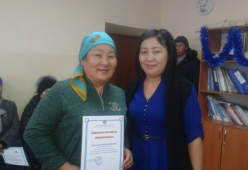 Благодарственное письмо