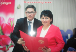8 марта