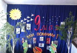 Празднование 9 мая в д/с Нур-Наристе
