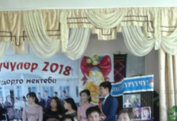 Выпускной СШ Кенеш