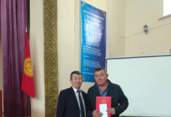 Курултай 